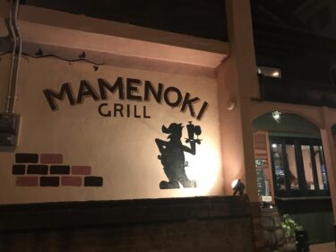 【グリル mamenoki】クリスマスディナーおすすめのお店