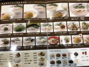【風び 中洲川端店】 おすすめの博多ラーメン(長浜ラーメン) 2