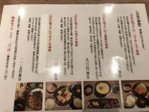 はかた地どりをリーズナブルに味わえる　福栄組合博多川端店　おすすめ定食ランチ 2