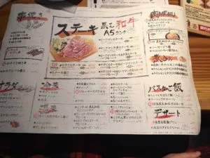 【Beef Man（ビーフマン）天神西通り店】 おすすめの肉バル（ダイニングバー） 2