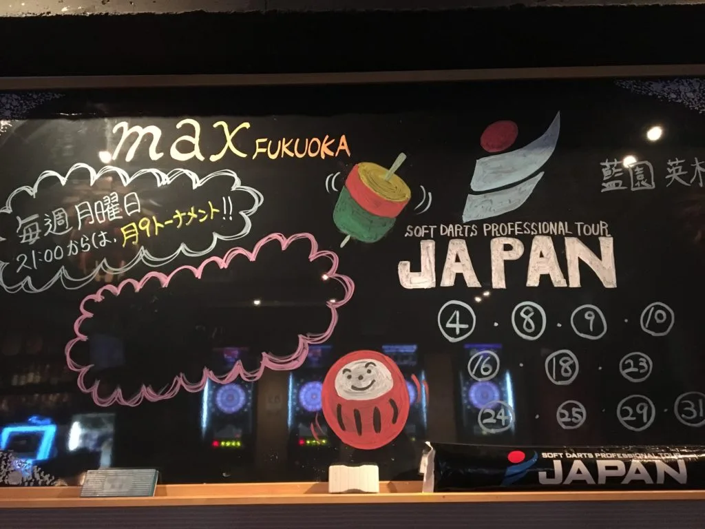 【ダーツバー】max FUKUOKA 中洲店 5