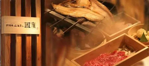 【博多】國廣【蒸し炉端】