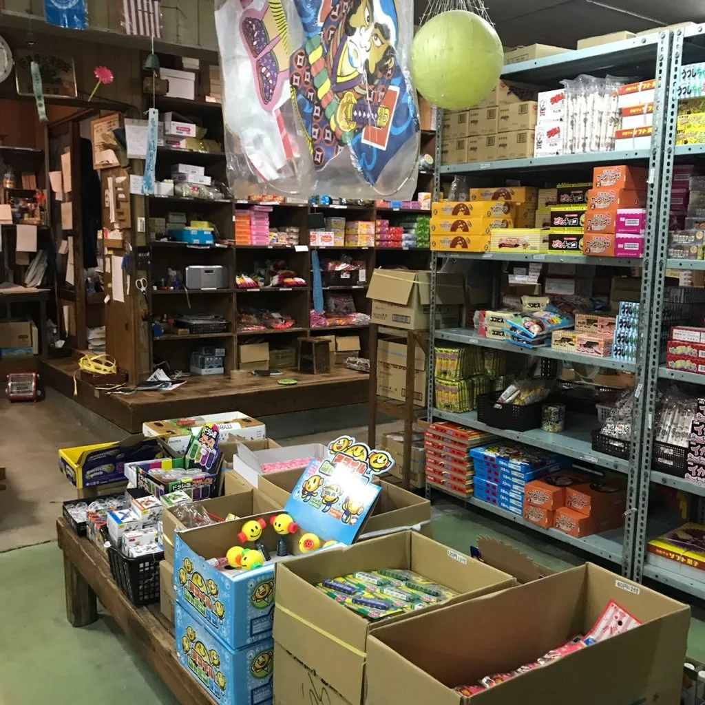 【駄菓子】昔懐かしの駄菓子を大人買い！玩具問屋遠藤商店 2