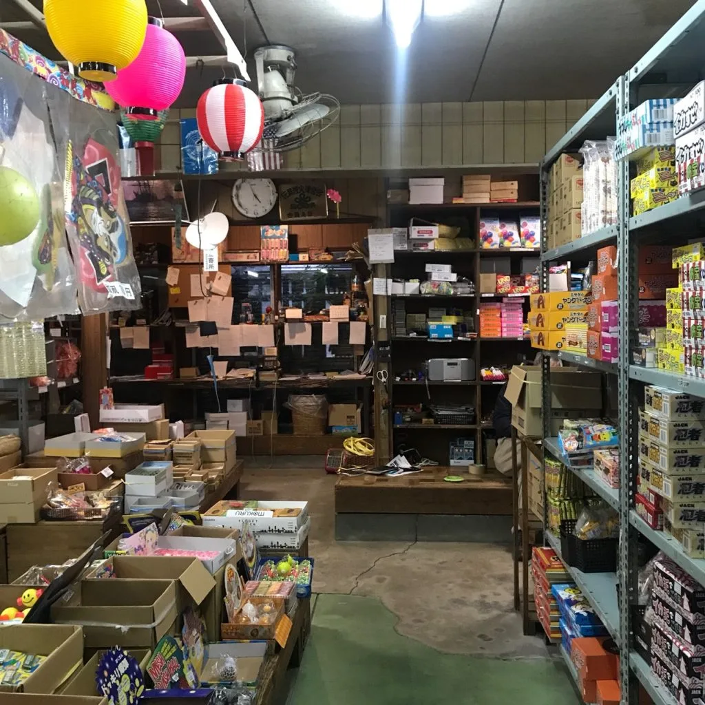 【駄菓子】昔懐かしの駄菓子を大人買い！玩具問屋遠藤商店 3