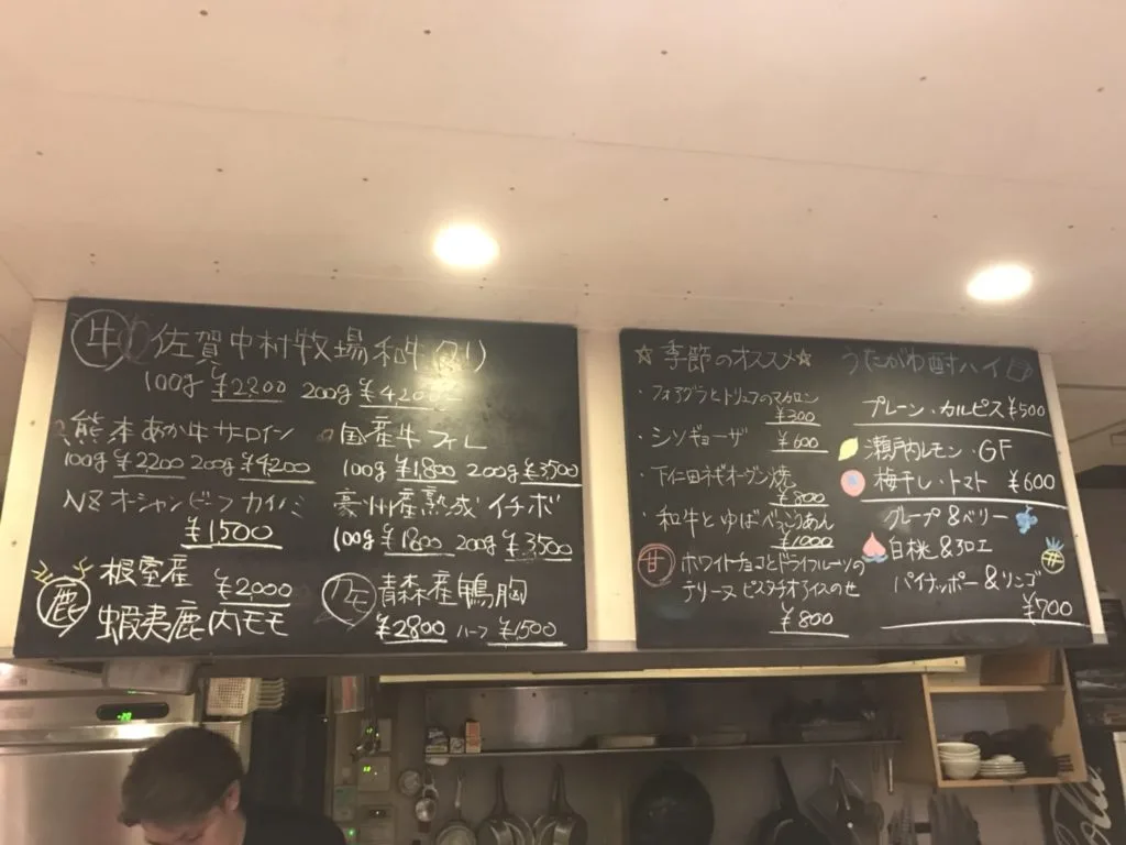 【大名】選りすぐりの肉料理とワイン!『肉屋うたがわ』