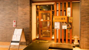 【博多】國廣【蒸し炉端】