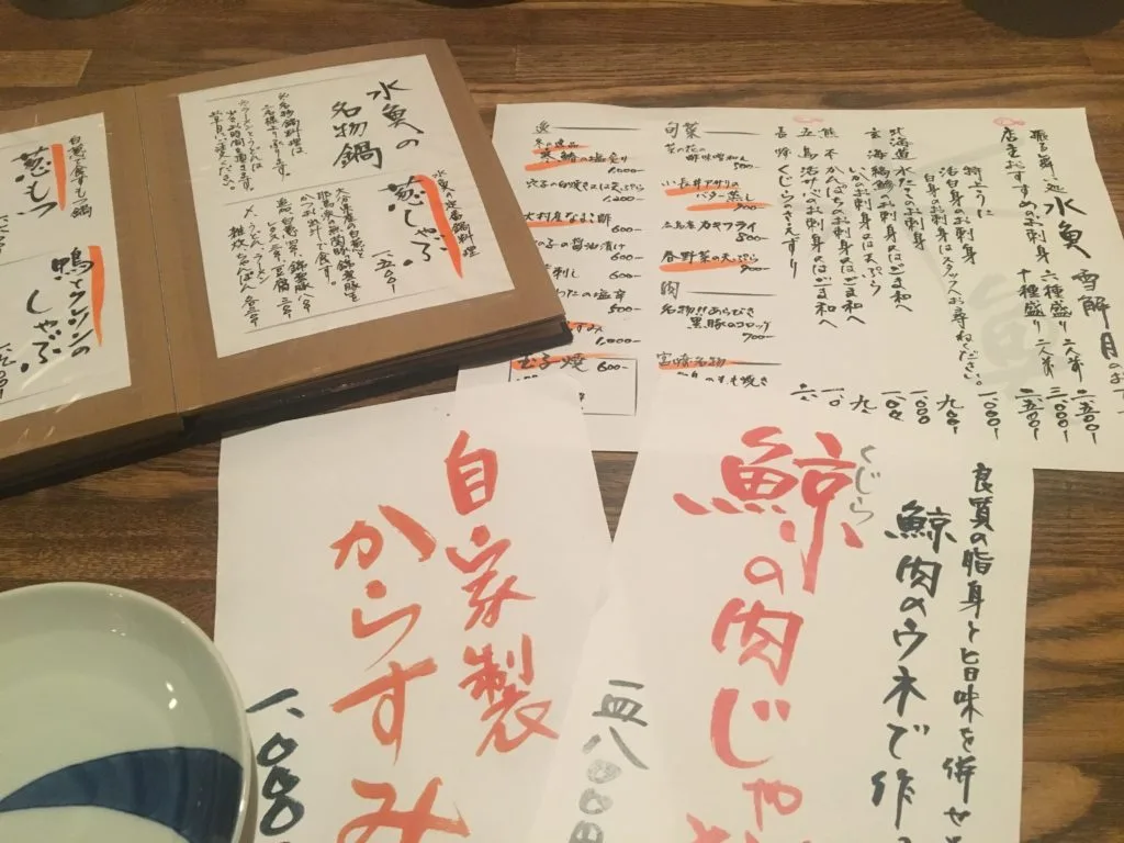 【春吉】水魚suigyo【振る舞い処】 6