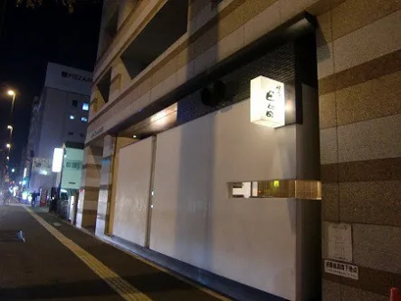 【清川】田中田tanakada【高級居酒屋】
