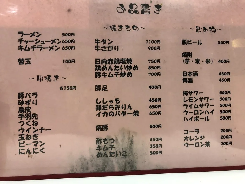 おすすめの屋台 さっぱりとしてコクがある 長浜ラーメン Long Beach 2