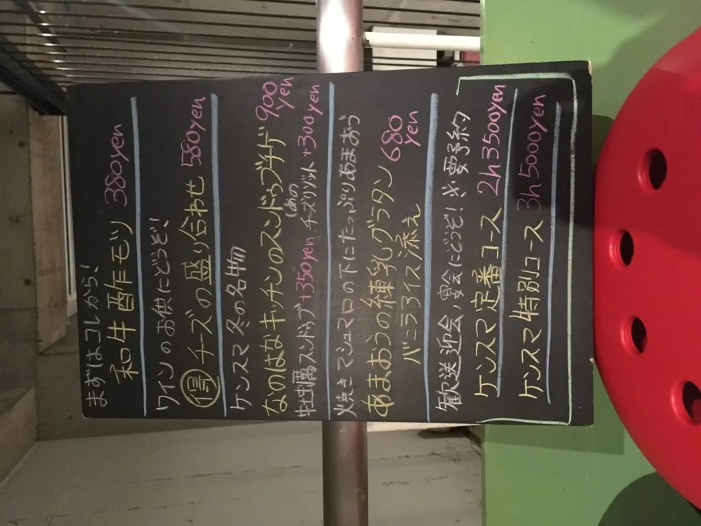 モツが美味しい創作カレー【ハラペコダイニング！ケンチャンスマイル】 8