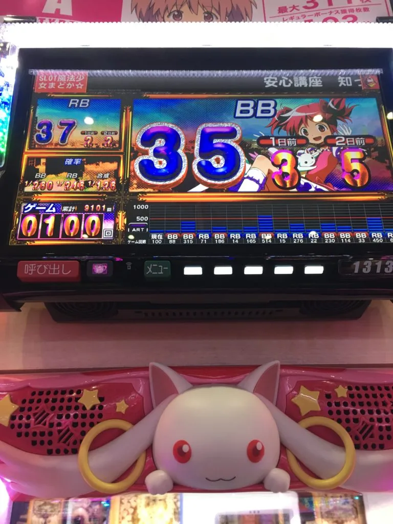 【まどか☆マギカA】6確定が出たので9000G全ツッパした結果…【Super D’station 筑紫野】 3