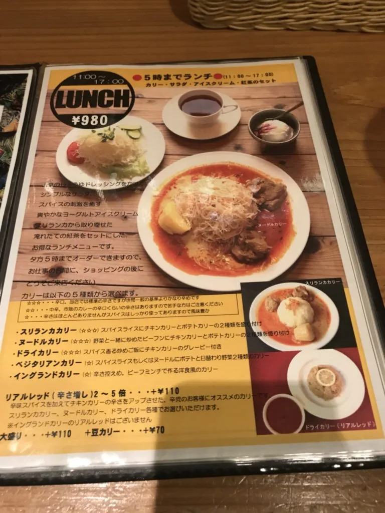 【天神】大名の人気店がソラリアに!ツナパハ+2 (ツナパハプラスデカ)