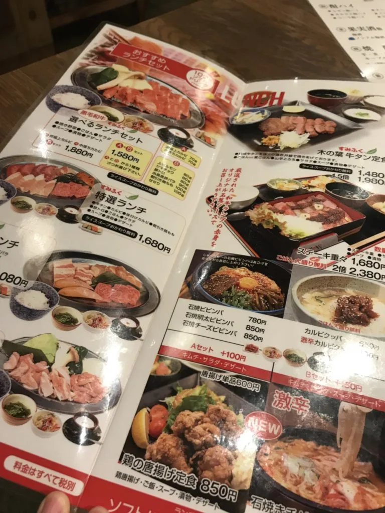 【西区・木の葉モール橋本】素材にこだわった地元の人気焼肉店「すみふくじゅうじゅう」 2