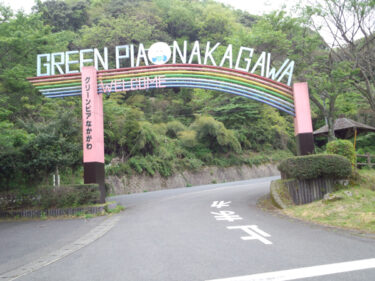 【グリーンピアなかがわキャンプ村】福岡おすすめBBQスポット