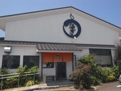 うなぎ【北ノ屋】糸島 2
