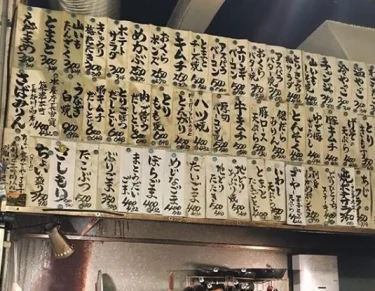 須崎の超人気うどん酒場！「つきよし」