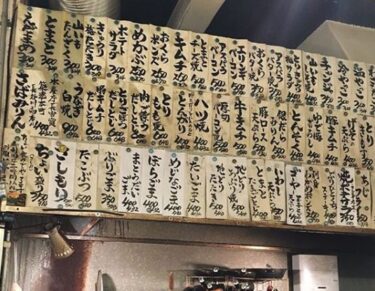 須崎の超人気うどん酒場！「つきよし」