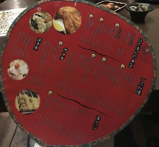 【平尾】二次会にぴったり!「癒食家ひでぼん」 5
