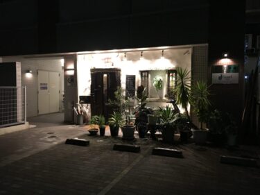 【平尾駅すぐ】高架下の隠れ家バル「川口バル」