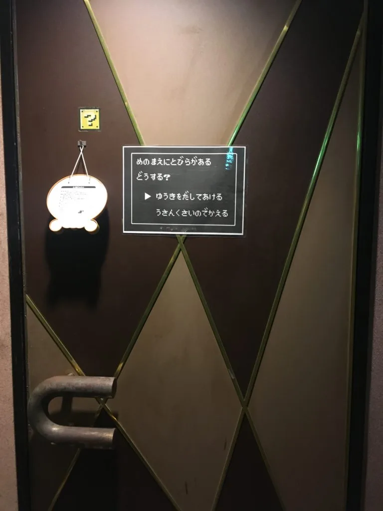【親富孝通り】駄菓子食べ放題!駄菓子とファミコンが楽しめる異色のバー 2