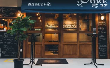 【薬院】九州食材の無国籍創作ビストロCORE