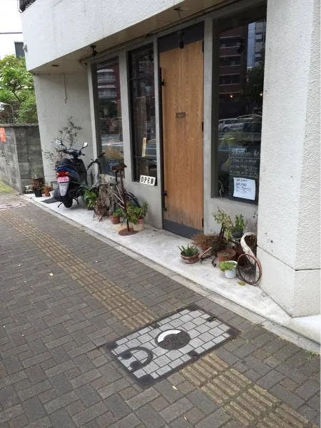 六本松オススメランチ カレーアンドカフェ アフターグロウ