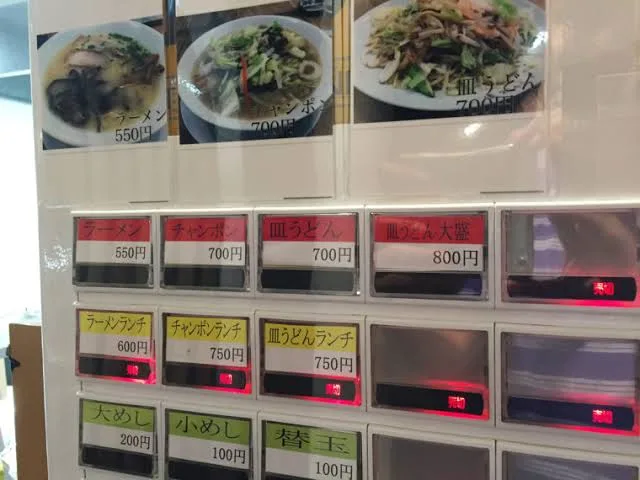 六本松 オススメランチ あづまや 2