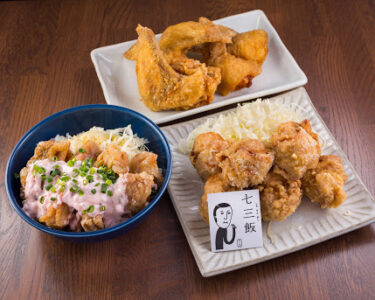UberEats 揚げ物専門店 七三飯