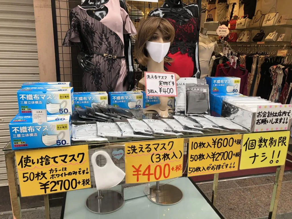 新型コロナウイルス 2