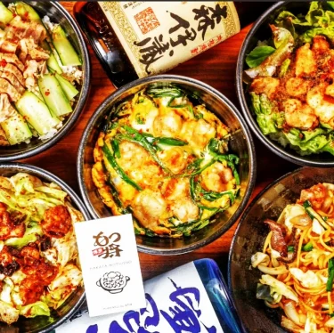 UberEats 博多もつ将 総本店