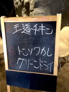 『タマカレー』 スリランカカレー風創作カレー話のネタにも最適!ジャイアンの間借りカレー!