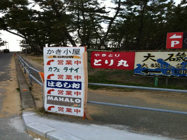 【福間海水浴場】福岡のおすすめ海水浴場 17