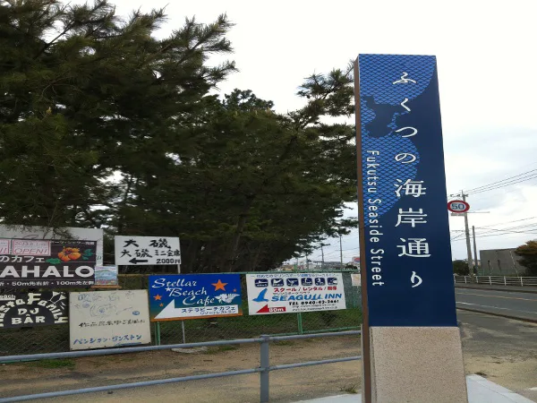 【福間海水浴場】福岡のおすすめ海水浴場 18