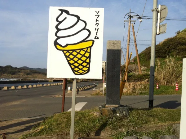 【二見ヶ浦海水浴場】福岡のおすすめ海水浴場 12
