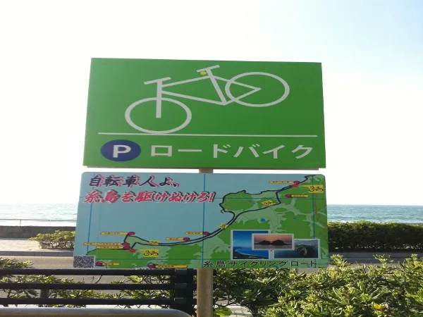 【二見ヶ浦海水浴場】福岡のおすすめ海水浴場 16