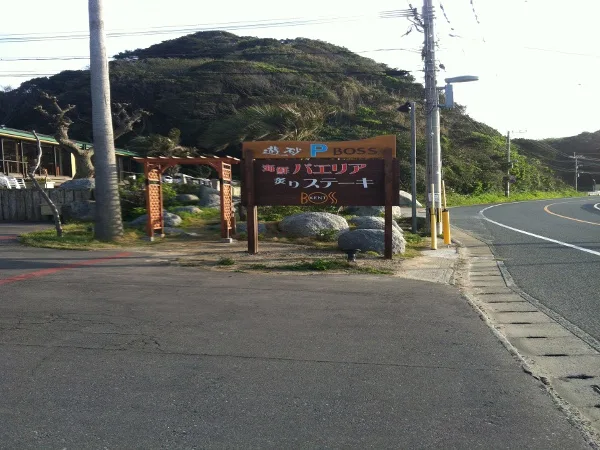 【二見ヶ浦海水浴場】福岡のおすすめ海水浴場 17