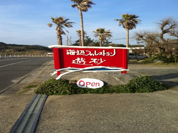 【二見ヶ浦海水浴場】福岡のおすすめ海水浴場 21