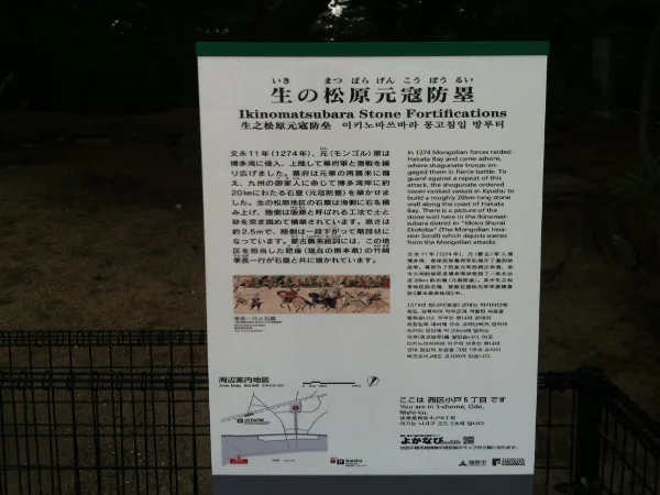 【生の松原海水浴場】福岡のおすすめ海水浴場 9