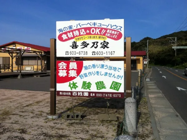 【勝馬海水浴場】福岡のおすすめ海水浴場 23