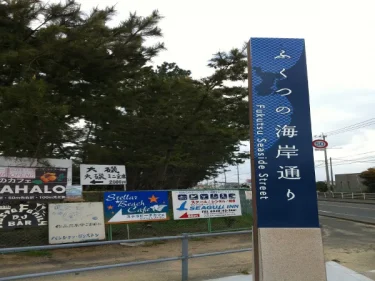 【福間海水浴場】福岡のおすすめ海水浴場