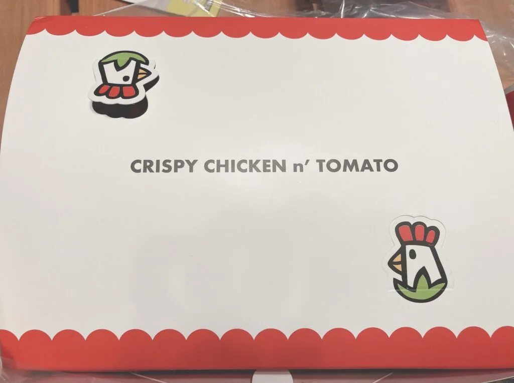 【クリスピーチキンアンドトマト】サクサクチキンにやみつき🐔✨