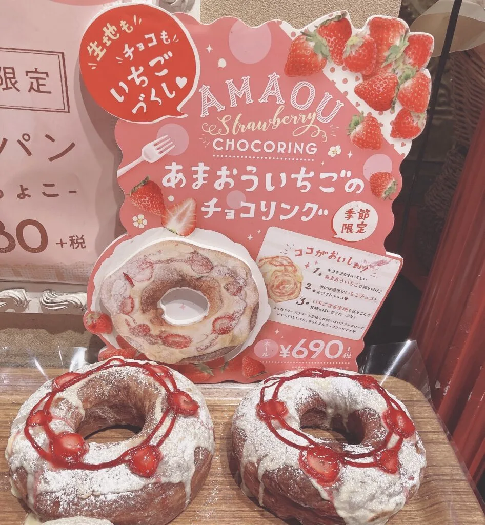 【ハートブレッドアンティーク】ねこねこ食パンを買いに行きました🐈✨ 2