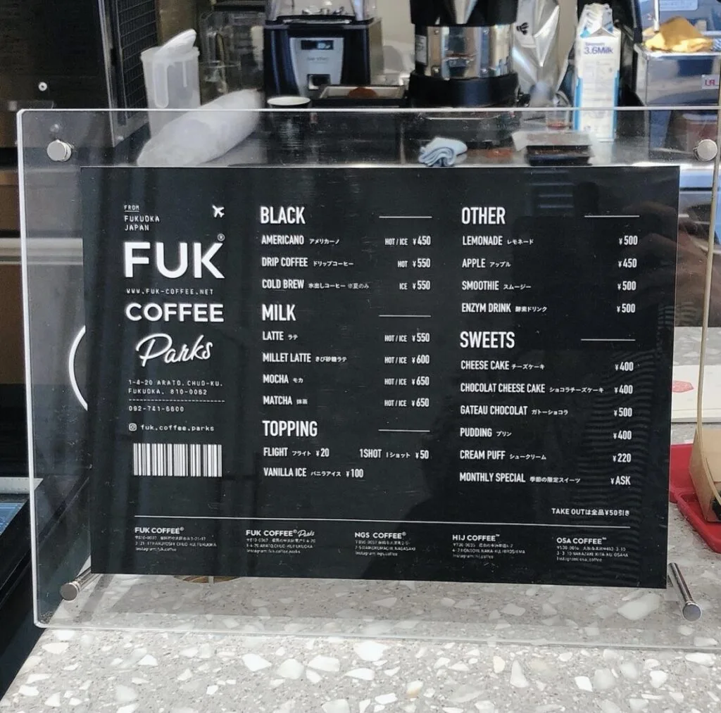 fukcoffee 大濠park グランドオープン!! 3
