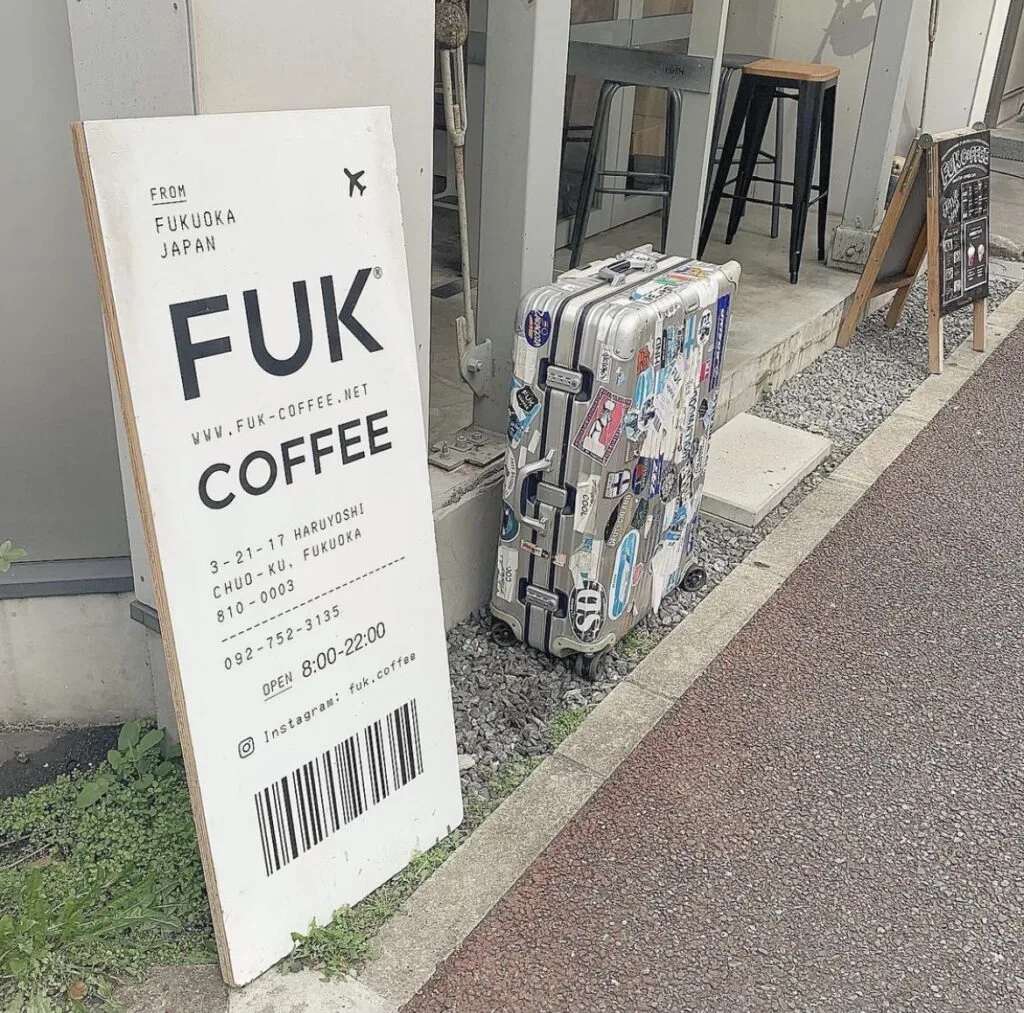 旅行気分なカフェfukcoffee 2