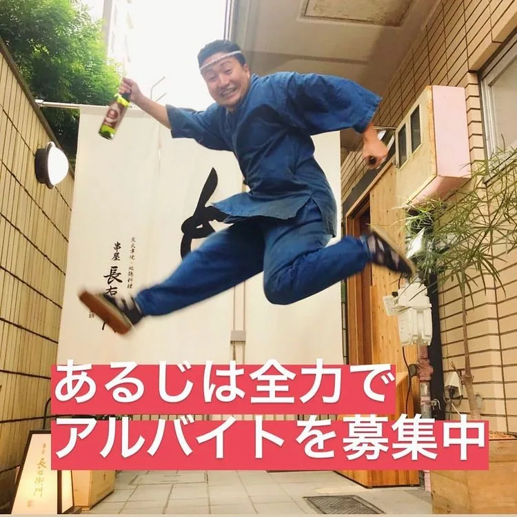 【串屋 長右衛門】串はもちろん水炊きが激ウマ！ 2