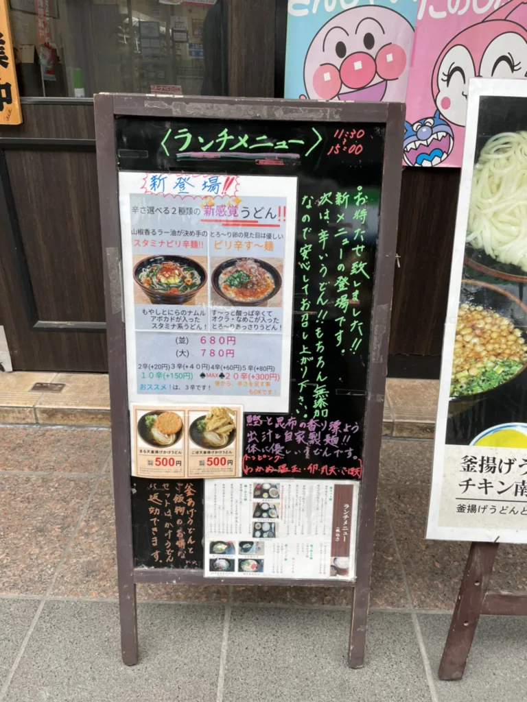 釜揚げうどん 広い店内でベビーカーも楽々♪中洲川端店 4