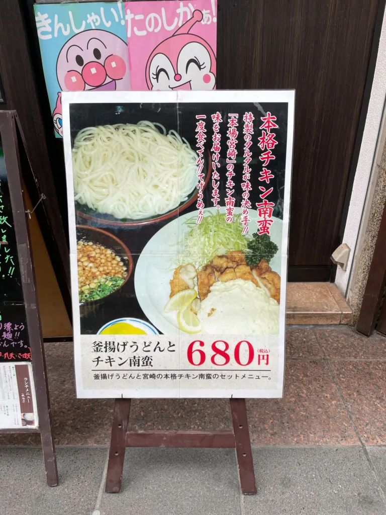 釜揚げうどん 広い店内でベビーカーも楽々♪中洲川端店 5