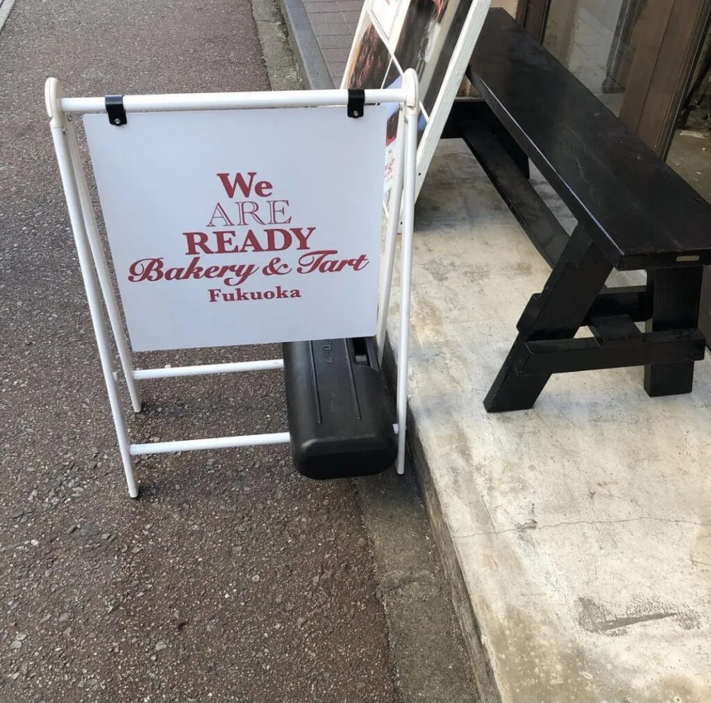 大名 We ARE READY タルトとカヌレのお店 11