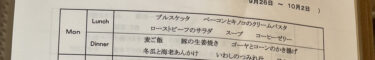 博多の新しい交通手段「メルチャリ」で交通費節約♪