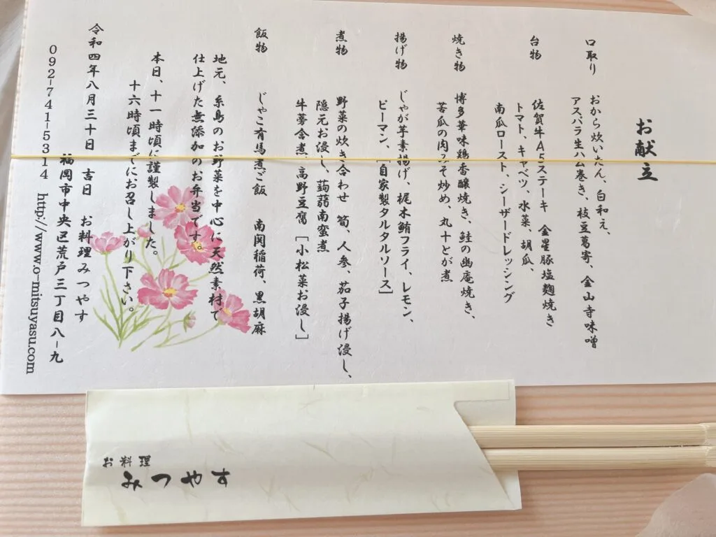 【井槌病院】無痛分娩  5日間入院中の食事記録😋💕 20